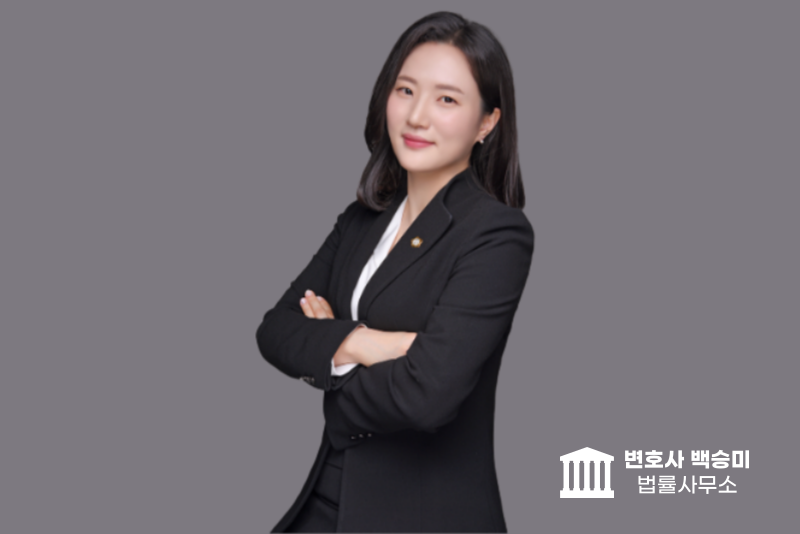 대전 변호사 인삿말 이미지